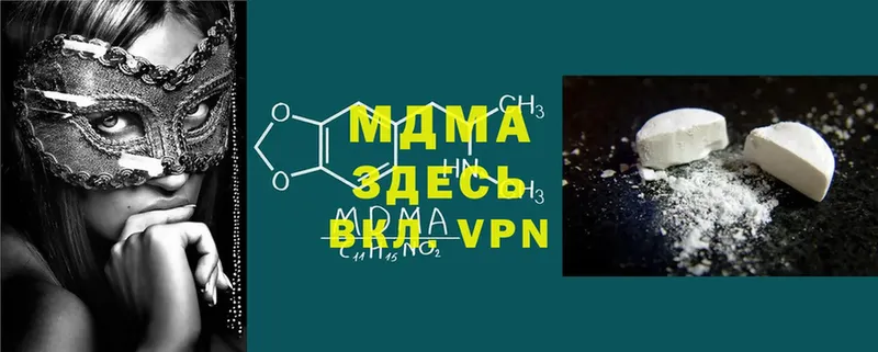 хочу   hydra онион  MDMA кристаллы  Северск 