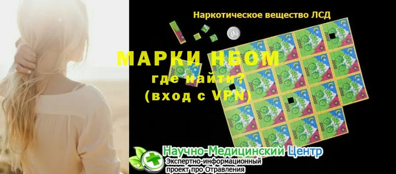 наркошоп  Северск  Наркотические марки 1,8мг 